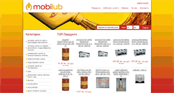 Desktop Screenshot of mobilub.bg