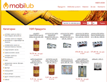 Tablet Screenshot of mobilub.bg